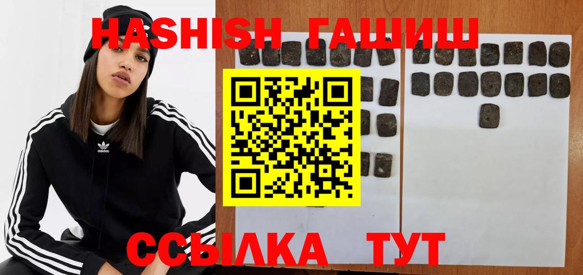 ГАШ индика сатива Балашиха