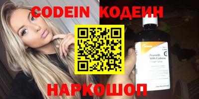 ГАЛЛЮЦИНОГЕННЫЕ ГРИБЫ Шелехов