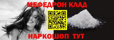 каннабис Шахты