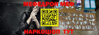ГАЛЛЮЦИНОГЕННЫЕ ГРИБЫ Шелехов