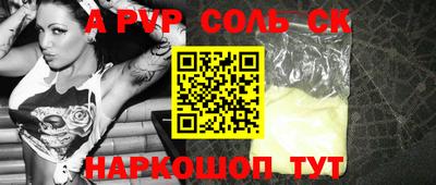 каннабис Шахты