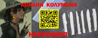 ГАЛЛЮЦИНОГЕННЫЕ ГРИБЫ Шелехов