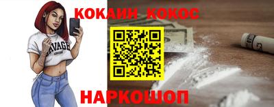 героин Шебекино
