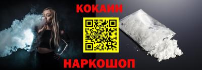 ГАЛЛЮЦИНОГЕННЫЕ ГРИБЫ Шелехов