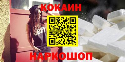 ГАЛЛЮЦИНОГЕННЫЕ ГРИБЫ Шелехов