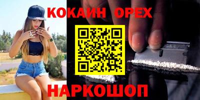 героин Шебекино