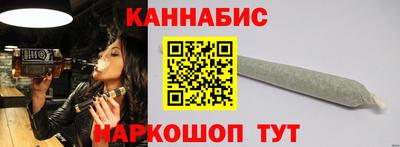 героин Шебекино