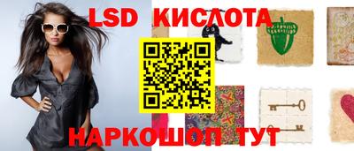 каннабис Шахты
