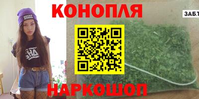 ГАЛЛЮЦИНОГЕННЫЕ ГРИБЫ Шелехов