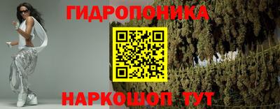 ГАЛЛЮЦИНОГЕННЫЕ ГРИБЫ Шелехов