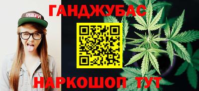 героин Шебекино