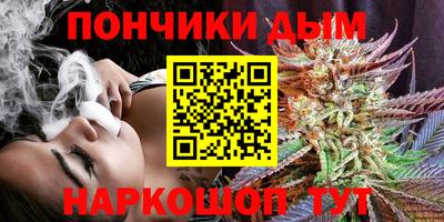 каннабис Шахты