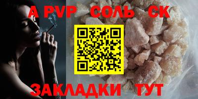 каннабис Шахты