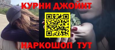 каннабис Шахты