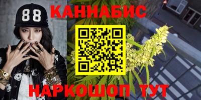 героин Шебекино