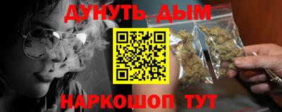 каннабис Шахты