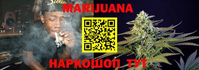 героин Шебекино