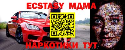 каннабис Шахты