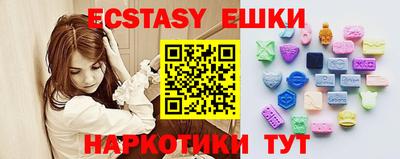 ГАЛЛЮЦИНОГЕННЫЕ ГРИБЫ Шелехов