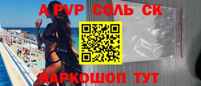 героин Шебекино