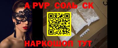 ГАЛЛЮЦИНОГЕННЫЕ ГРИБЫ Шелехов