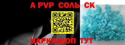 героин Шебекино