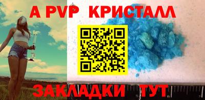 каннабис Шахты