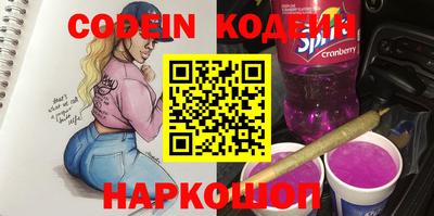 ГАЛЛЮЦИНОГЕННЫЕ ГРИБЫ Шелехов