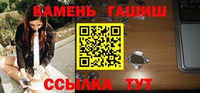 героин Шебекино