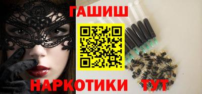 героин Шебекино