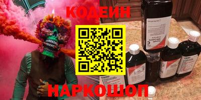 ГАЛЛЮЦИНОГЕННЫЕ ГРИБЫ Шелехов