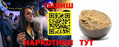 каннабис Шахты