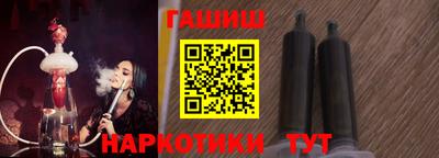 ГАЛЛЮЦИНОГЕННЫЕ ГРИБЫ Шелехов