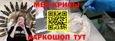 ГАЛЛЮЦИНОГЕННЫЕ ГРИБЫ Шелехов