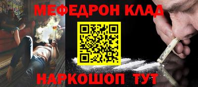 каннабис Шахты