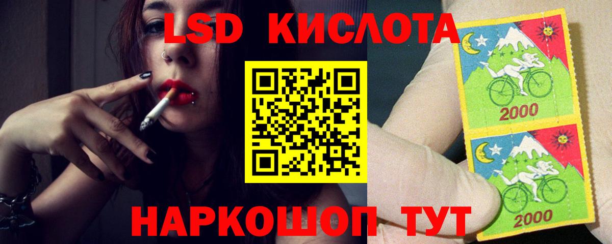 LSD-25 экстази кислота  Вход с VPN  Балашиха  LSD-25 экстази ecstasy 