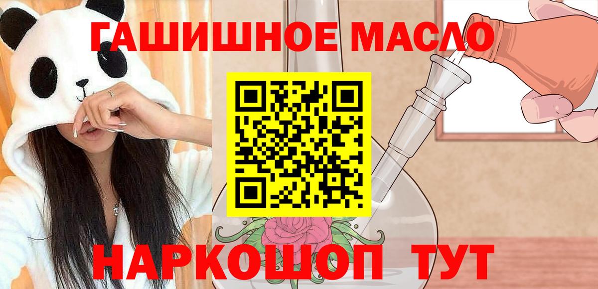 Дистиллят ТГК вейп  Вход с VPN  Дистиллят ТГК вейп  Балашиха 