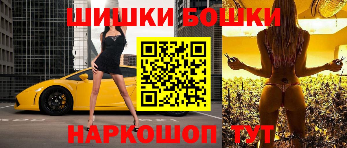 МАРИХУАНА White Widow  МАРИХУАНА White Widow  Балашиха  МАРИХУАНА SATIVA & INDICA  Вход с VPN 